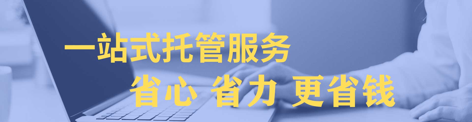 漳平百度竞价排名